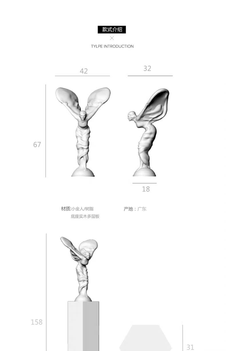 Tượng Decor Spirit of Ecstasy